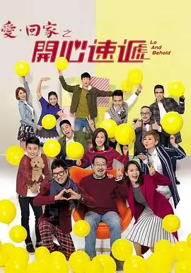 东京夜话 电视剧 都市情感 2024
