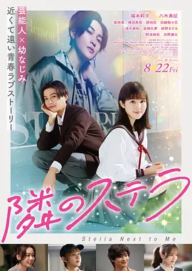 千夜物语 电影 日本 2010